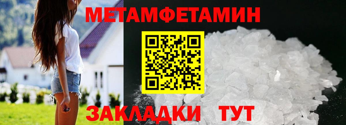 Амфетамин  Вход с VPN  Амфетамин  Шатура  АМФЕТАМИН Розовый 