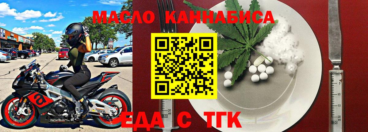 Шатура  Cannafood марихуана  Вход с VPN 