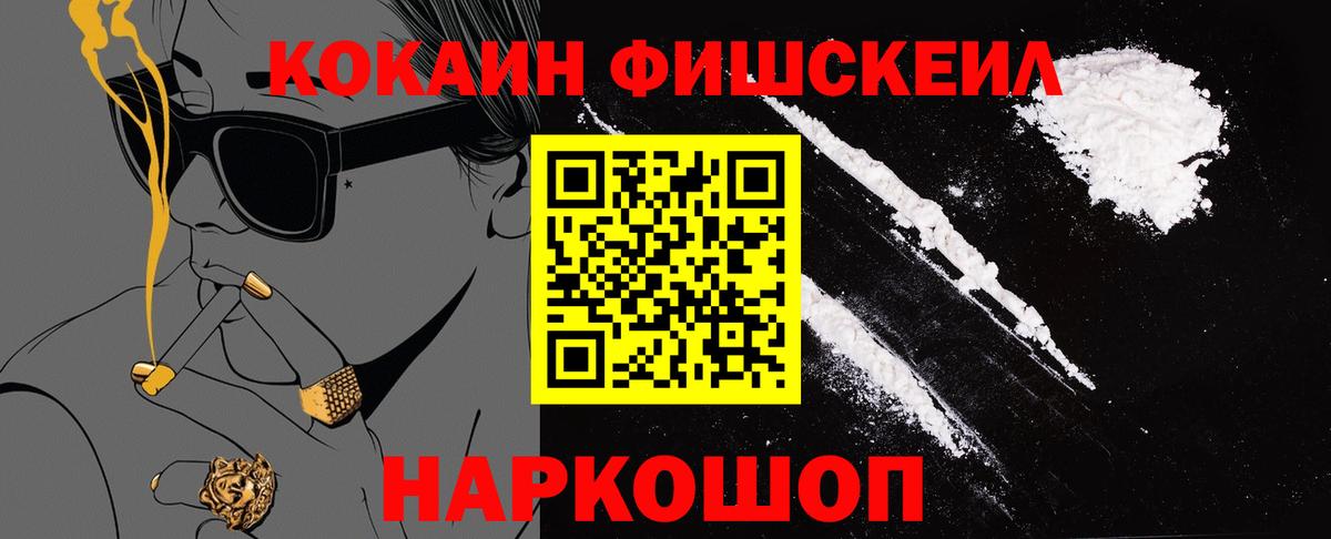 КОКАИН Перу Шатура