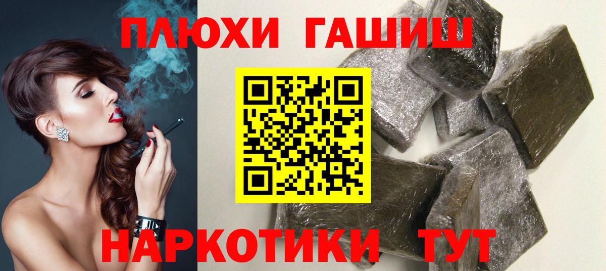 ГАШИШ hashish  Гашиш AMNESIA HAZE  Шатура  Вход с VPN 