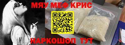 бутират Нарткала