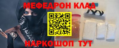 MESCALINE Нальчик