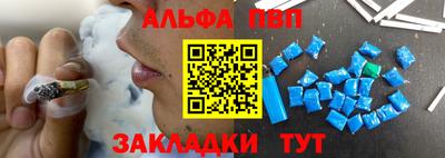 бутират Нарткала