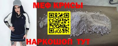 бутират Нарткала