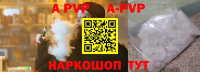 бутират Нарткала