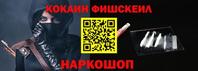 индика Наро-Фоминск