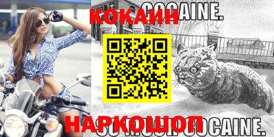 альфа пвп Кингисепп