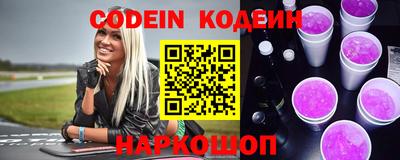 MESCALINE Нальчик