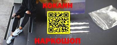 индика Наро-Фоминск