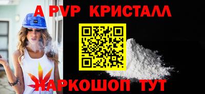 бутират Нарткала