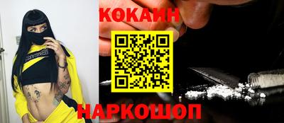 MESCALINE Нальчик
