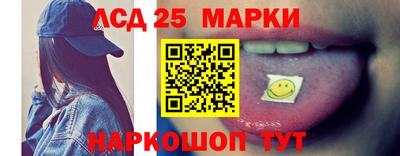 бутират Нарткала