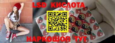 MESCALINE Нальчик