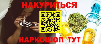 MESCALINE Нальчик