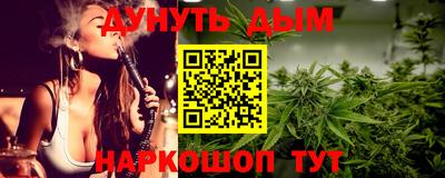 индика Наро-Фоминск