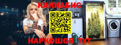 бутират Нарткала