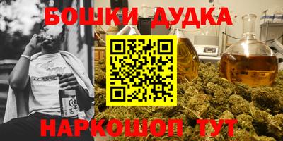индика Наро-Фоминск