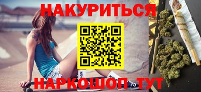 MESCALINE Нальчик