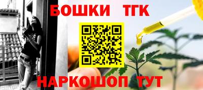 индика Наро-Фоминск