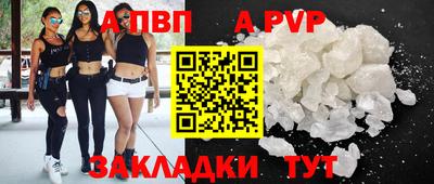 индика Наро-Фоминск