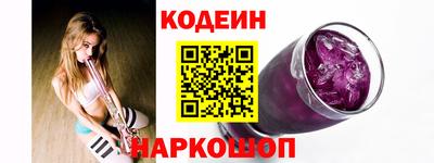 бутират Нарткала