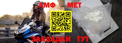 индика Наро-Фоминск