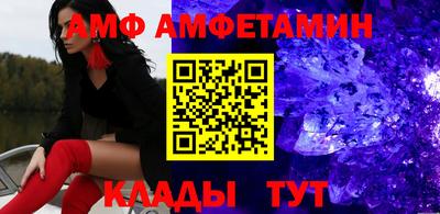 индика Наро-Фоминск