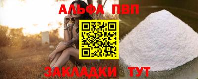 бутират Нарткала
