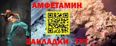 бутират Нарткала
