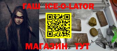 индика Наро-Фоминск