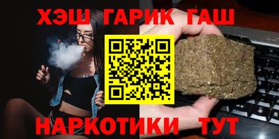 индика Наро-Фоминск