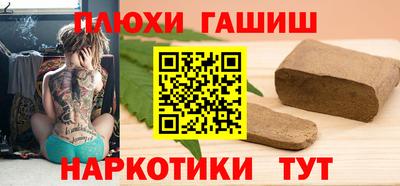 бутират Нарткала