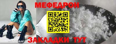 индика Наро-Фоминск