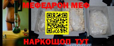 MESCALINE Нальчик