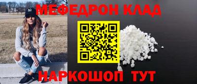 бутират Нарткала