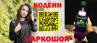бутират Нарткала