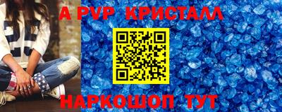 MESCALINE Нальчик
