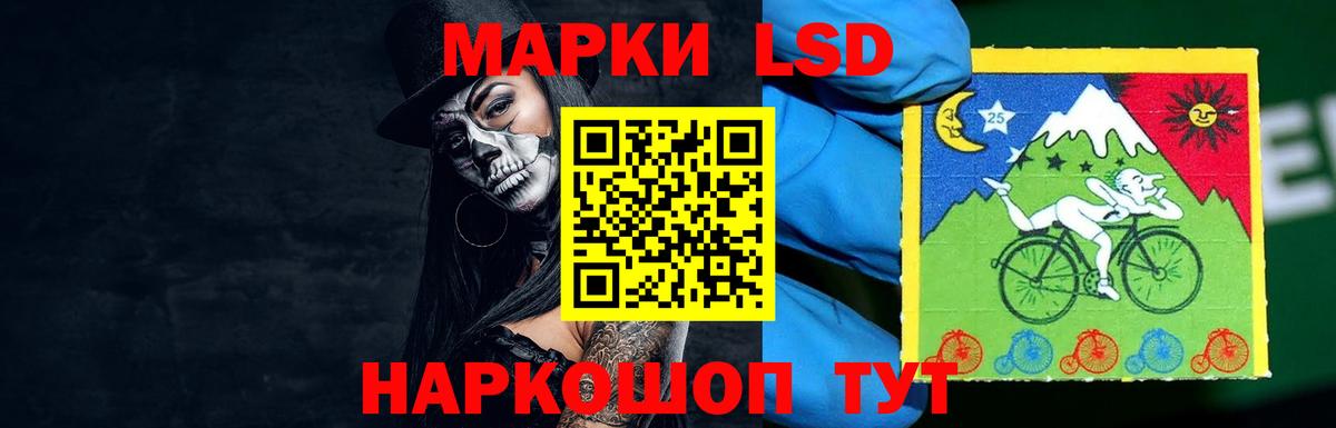 ЛСД экстази кислота  Вход с VPN  Шатура  LSD-25 экстази кислота 