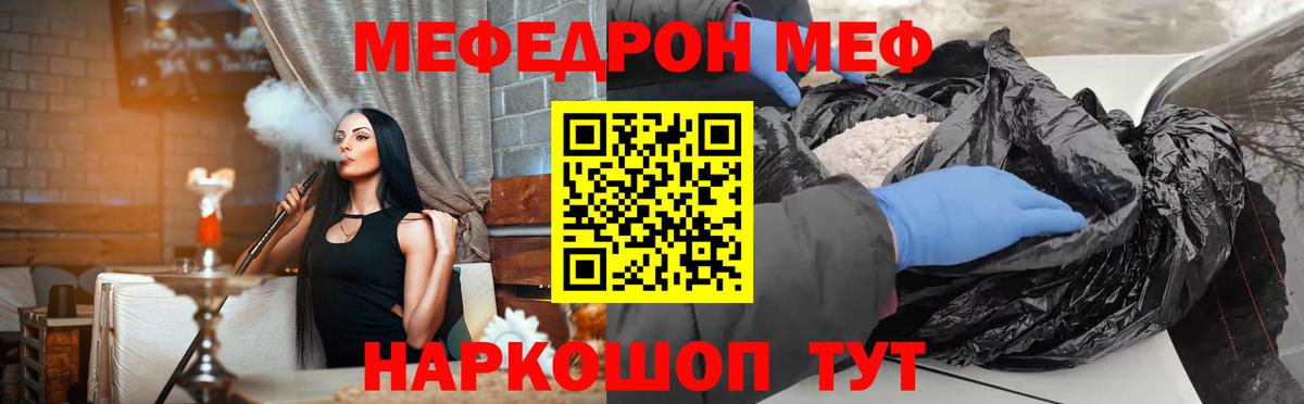 Шатура  МЕФ кристаллы  blacksprut tor  Вход с VPN 