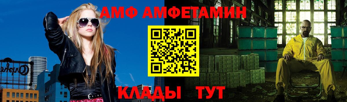 Первитин Декстрометамфетамин 99.9% Шатура