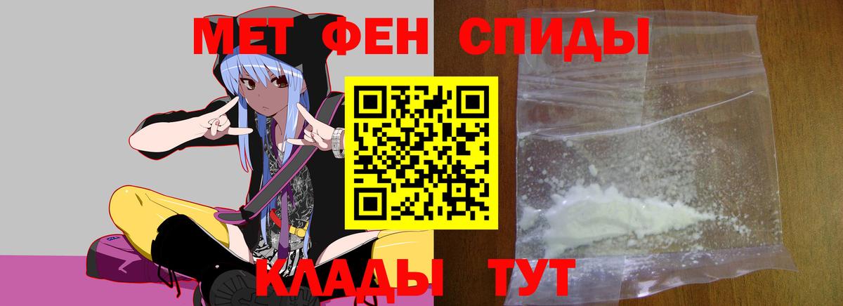 Метамфетамин  Вход с VPN  Шатура  МЕТАМФЕТАМИН кристалл  МЕТАМФЕТАМИН кристалл 