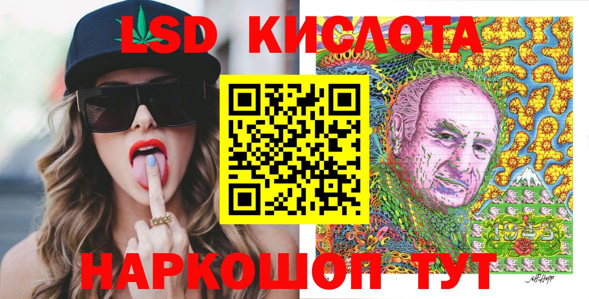 Шатура  Наркотические марки 1500мкг  Вход с VPN 